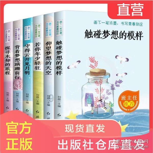 召唤神龙万宁版祖龙