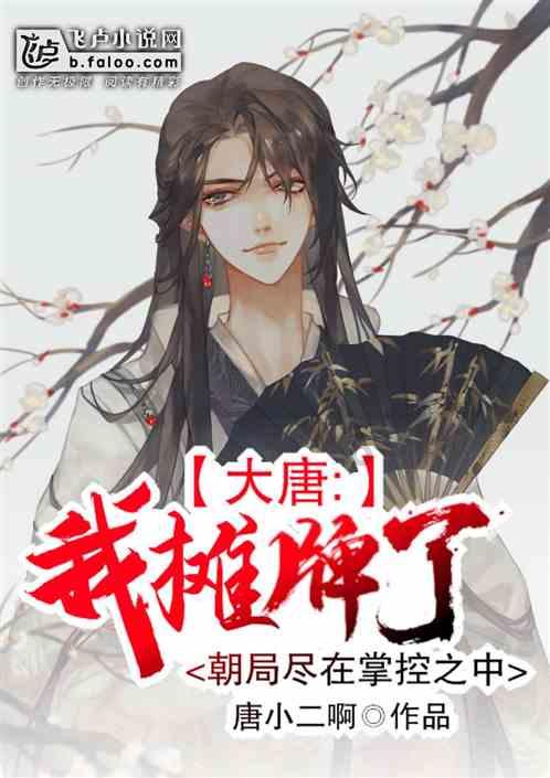 吉鹿力问答社区-探索海贼王路飞团队都有谁乐趣